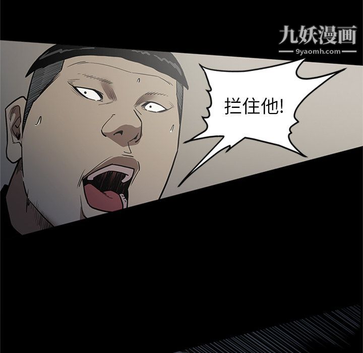 《七公主》漫画 第45話