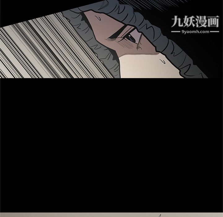 《七公主》漫画 第45話