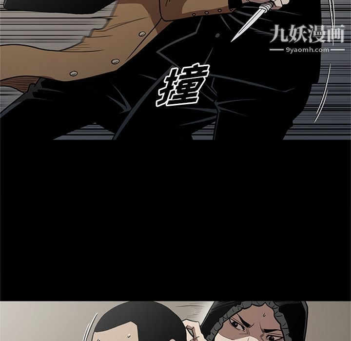 《七公主》漫画 第45話