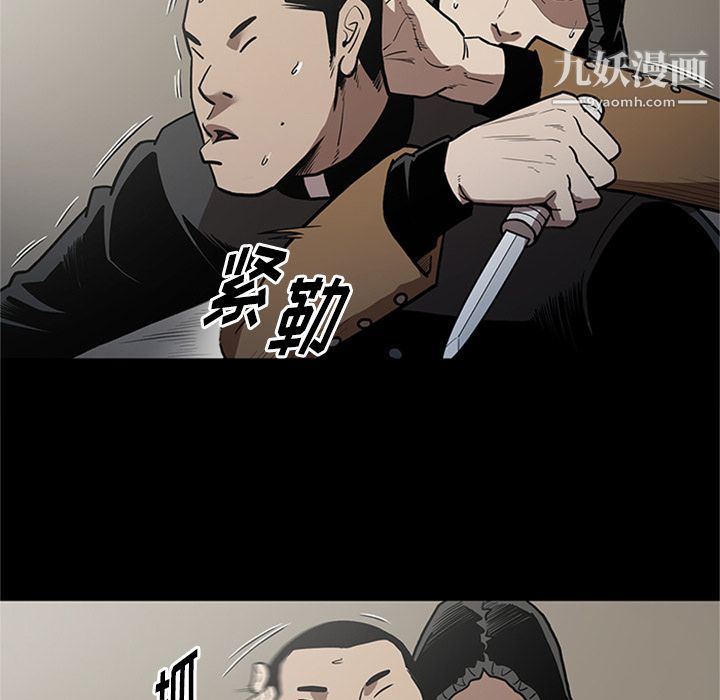 《七公主》漫画 第45話
