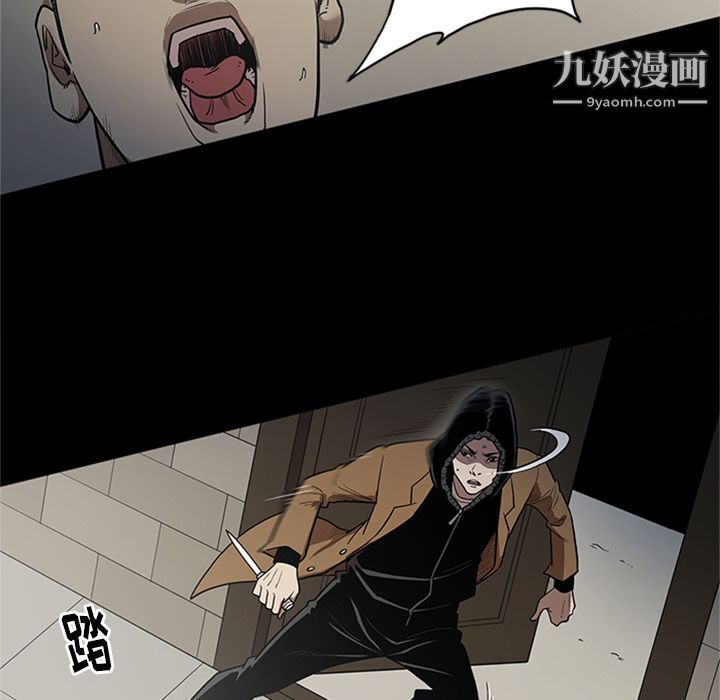 《七公主》漫画 第45話