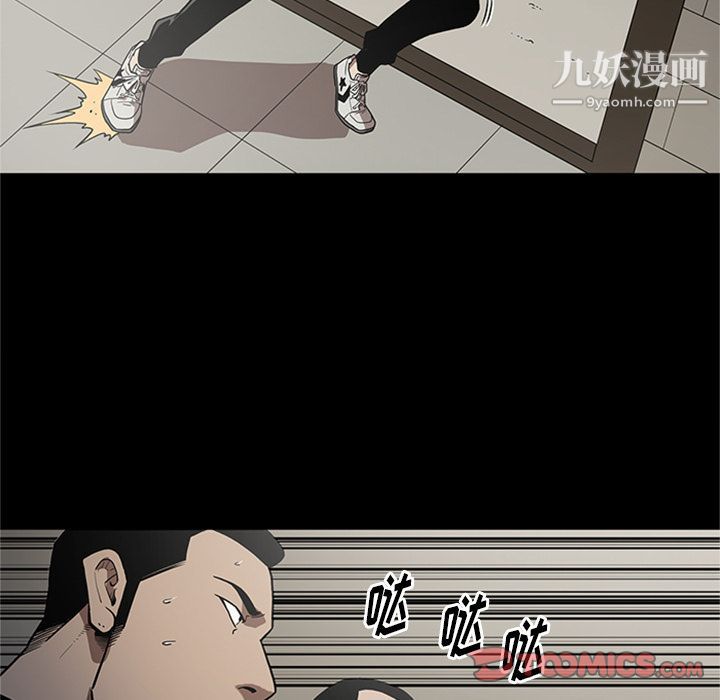 《七公主》漫画 第45話