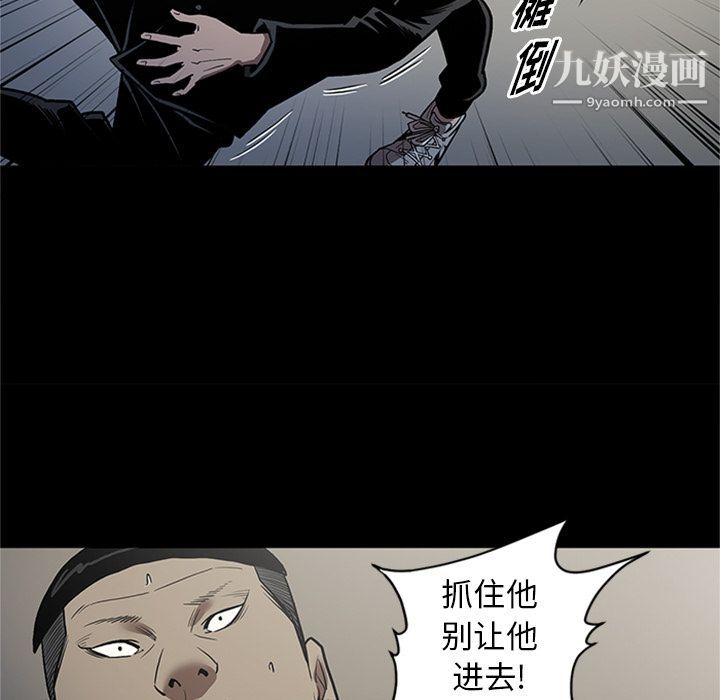 《七公主》漫画 第45話