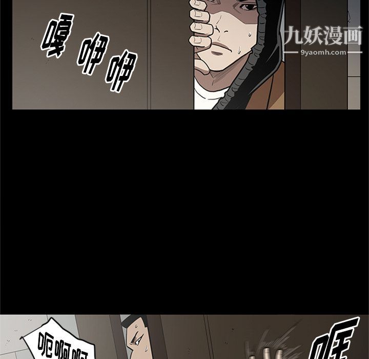 《七公主》漫画 第45話