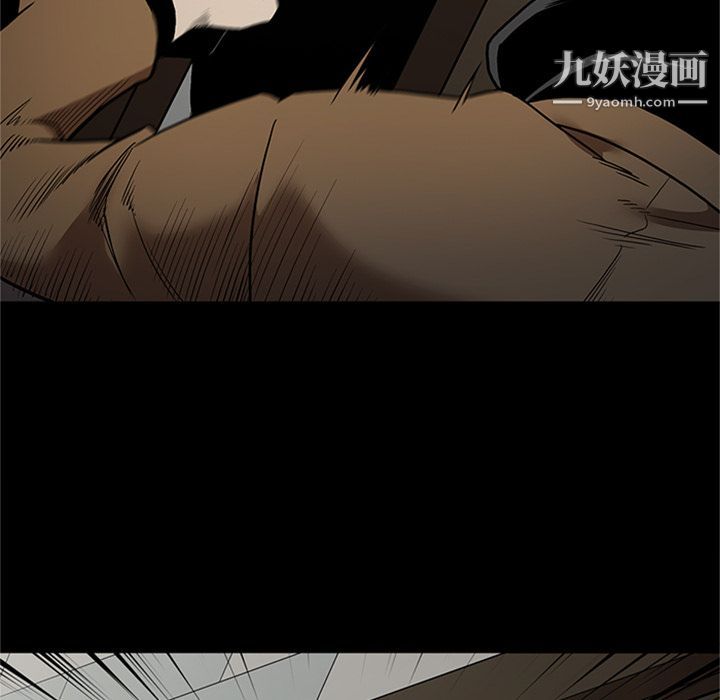 《七公主》漫画 第45話