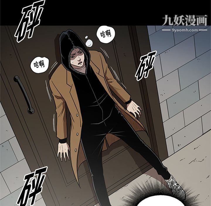 《七公主》漫画 第45話