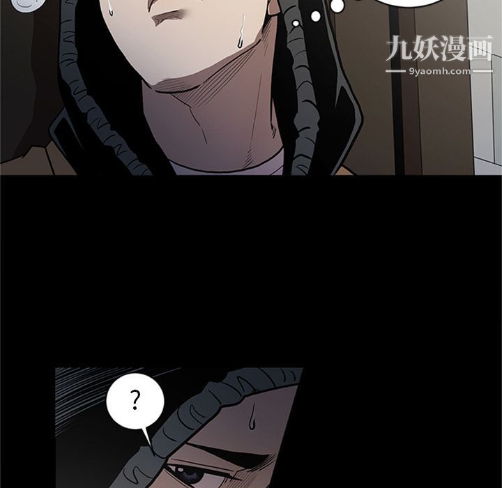 《七公主》漫画 第45話