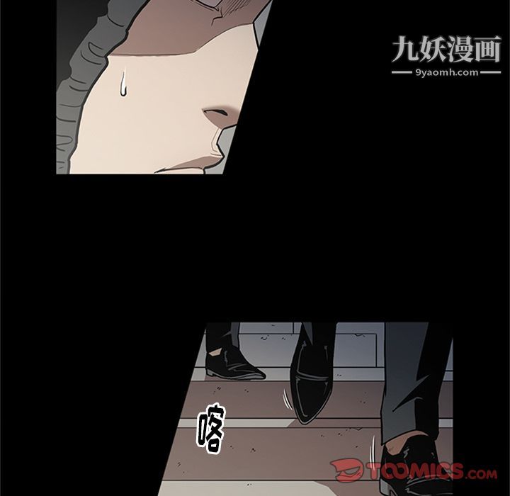 《七公主》漫画 第45話