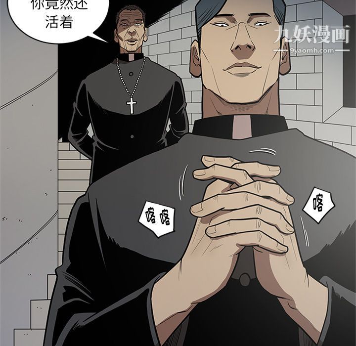 《七公主》漫画 第45話