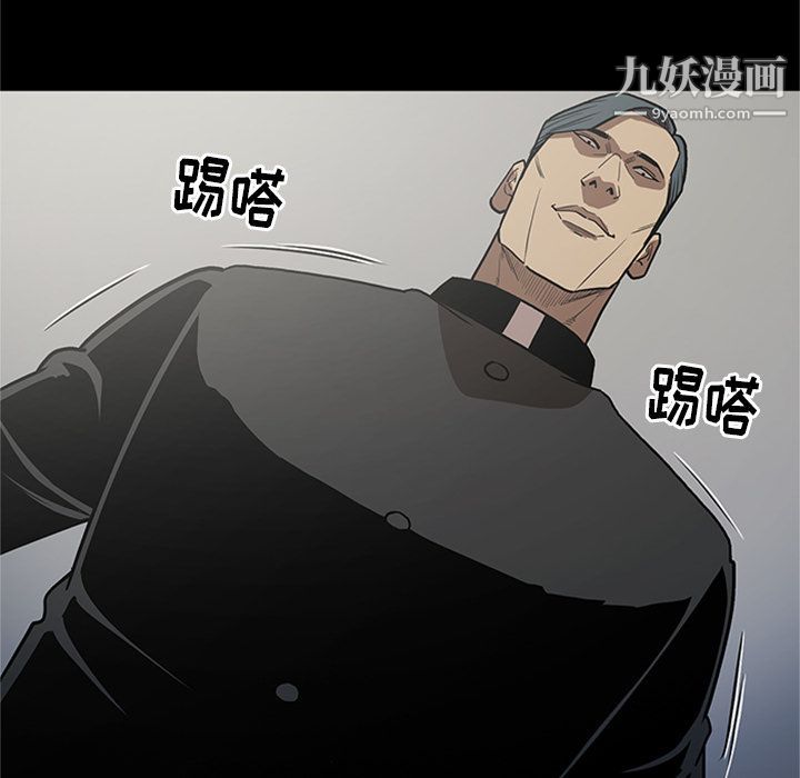 《七公主》漫画 第45話