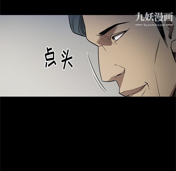《七公主》漫画 第45話