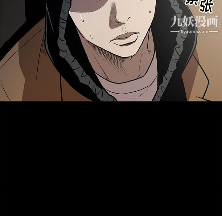 《七公主》漫画 第45話