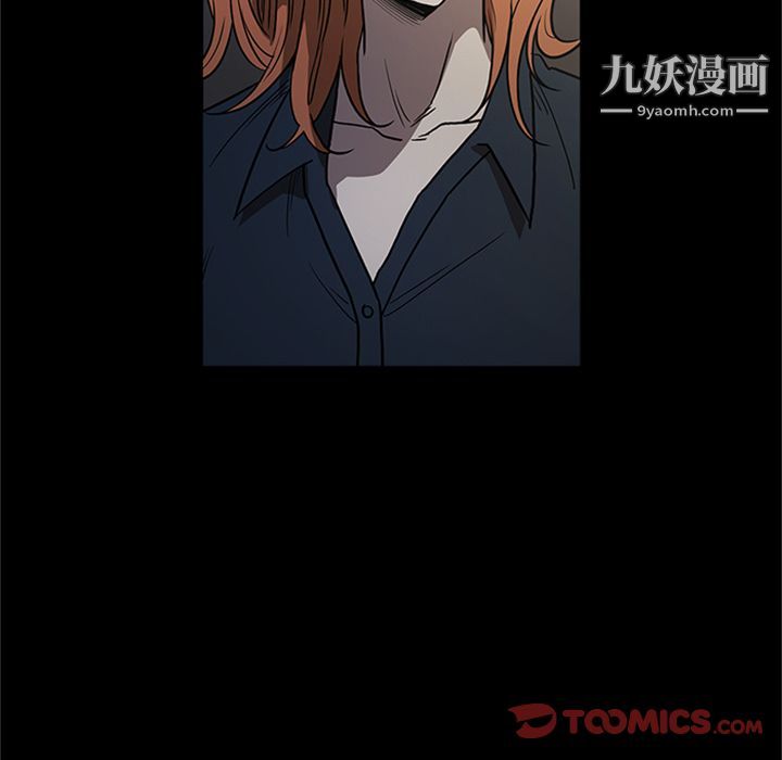 《七公主》漫画 第45話