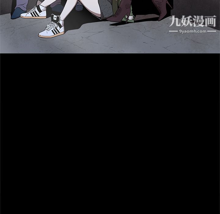 《七公主》漫画 第46話