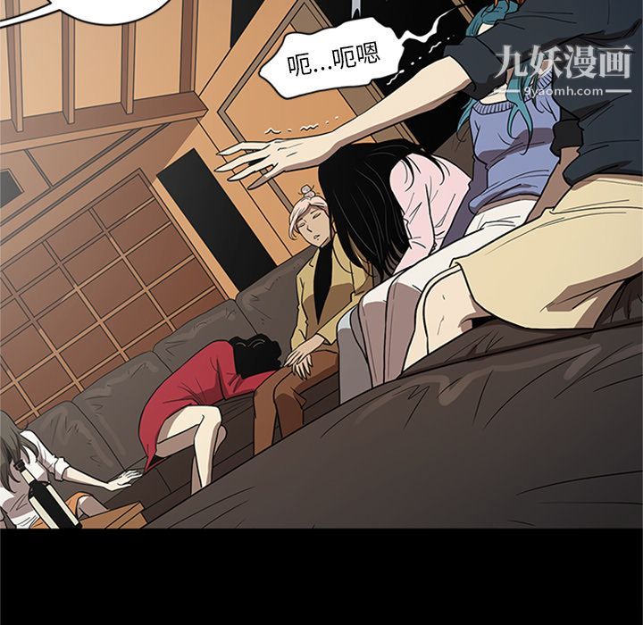 《七公主》漫画 第46話