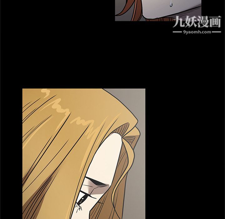 《七公主》漫画 第46話