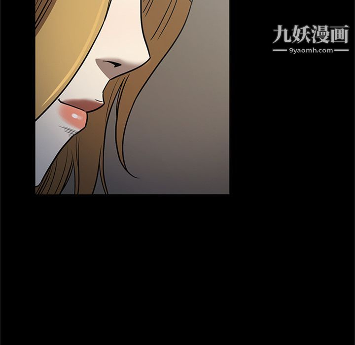 《七公主》漫画 第46話