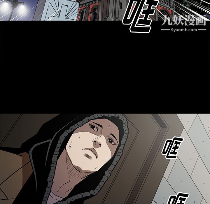 《七公主》漫画 第46話