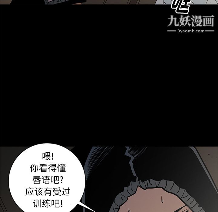 《七公主》漫画 第46話