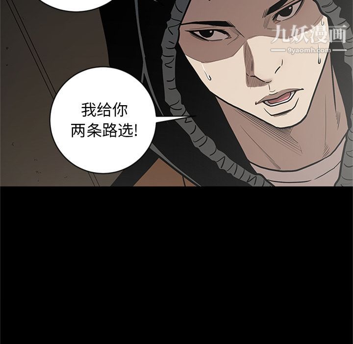 《七公主》漫画 第46話