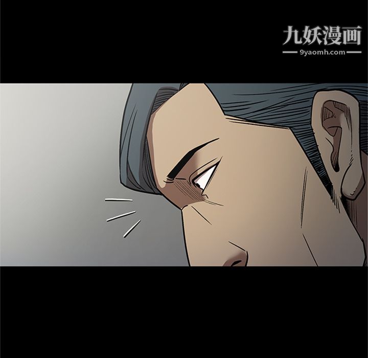《七公主》漫画 第46話