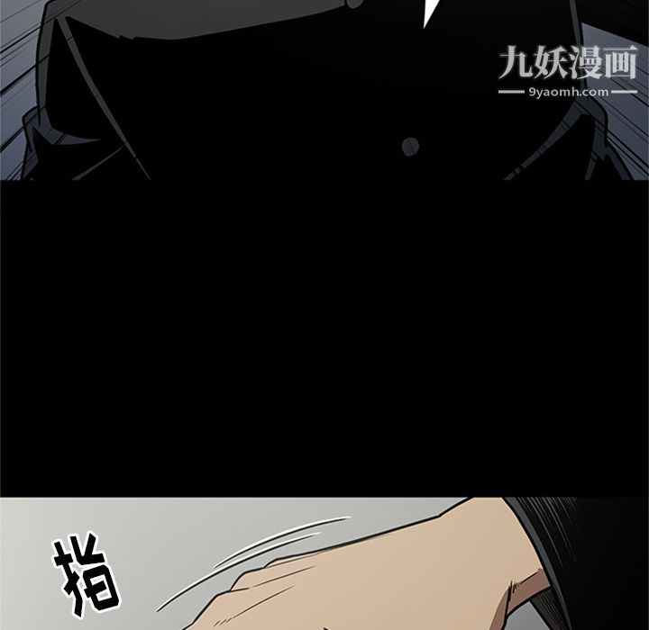 《七公主》漫画 第46話