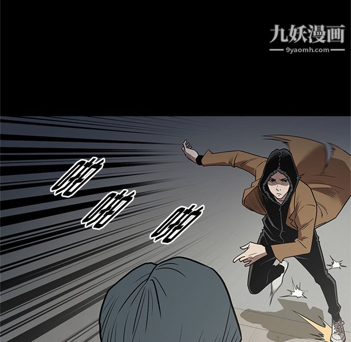 《七公主》漫画 第46話