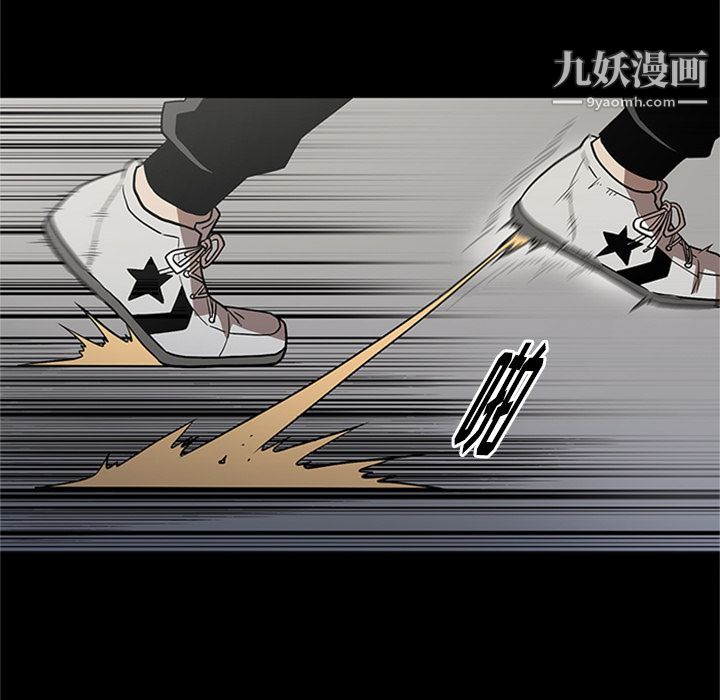 《七公主》漫画 第46話