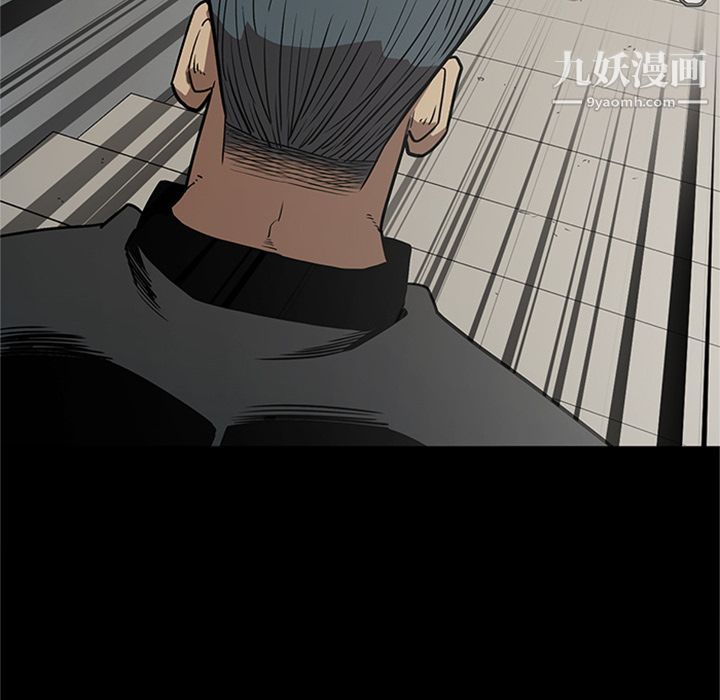 《七公主》漫画 第46話