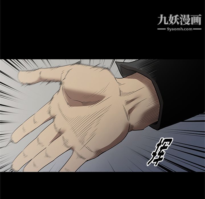 《七公主》漫画 第46話