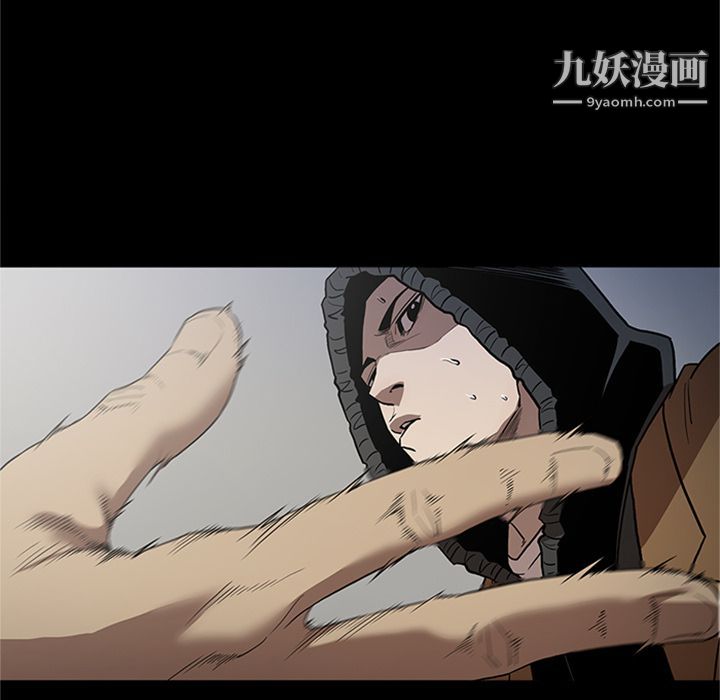 《七公主》漫画 第46話