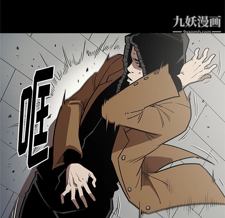 《七公主》漫画 第46話