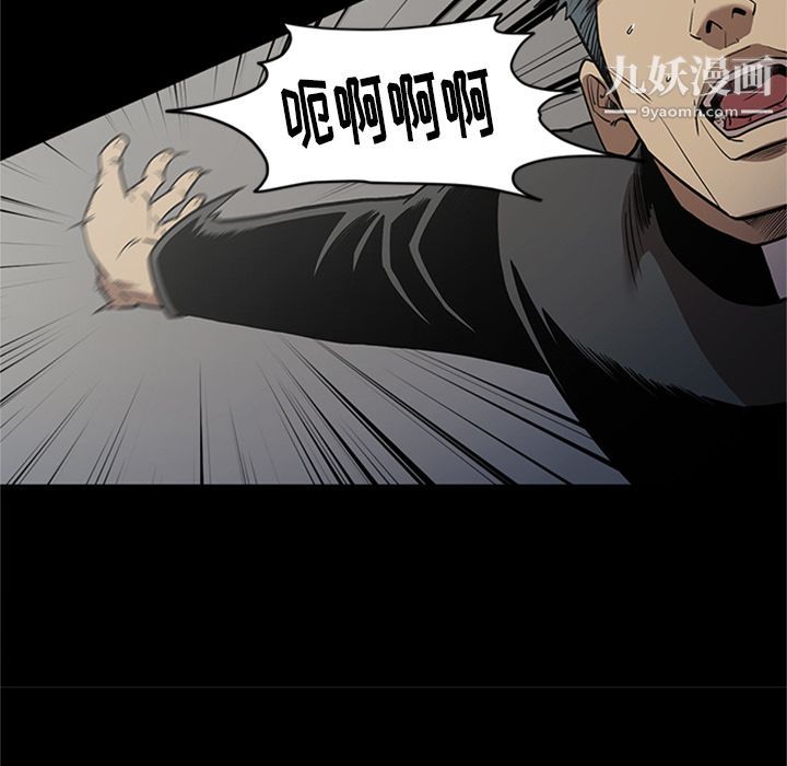 《七公主》漫画 第46話