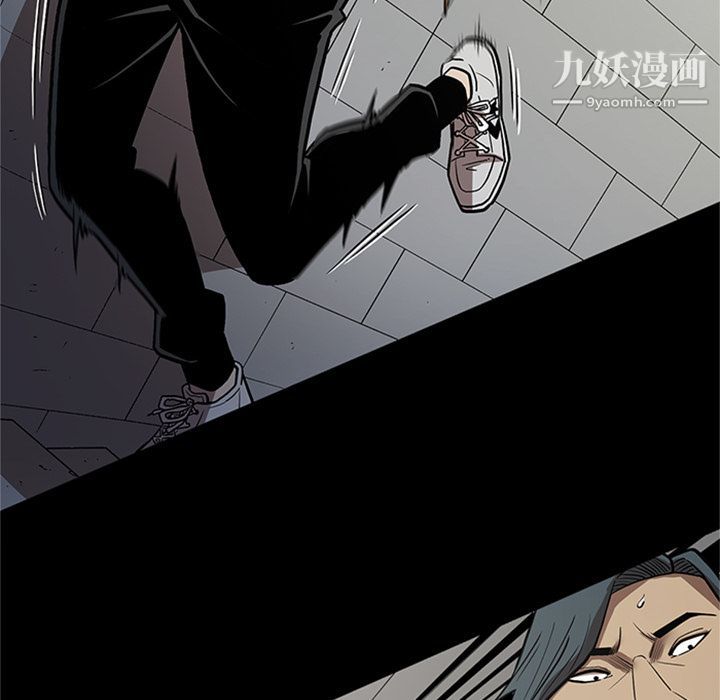 《七公主》漫画 第46話