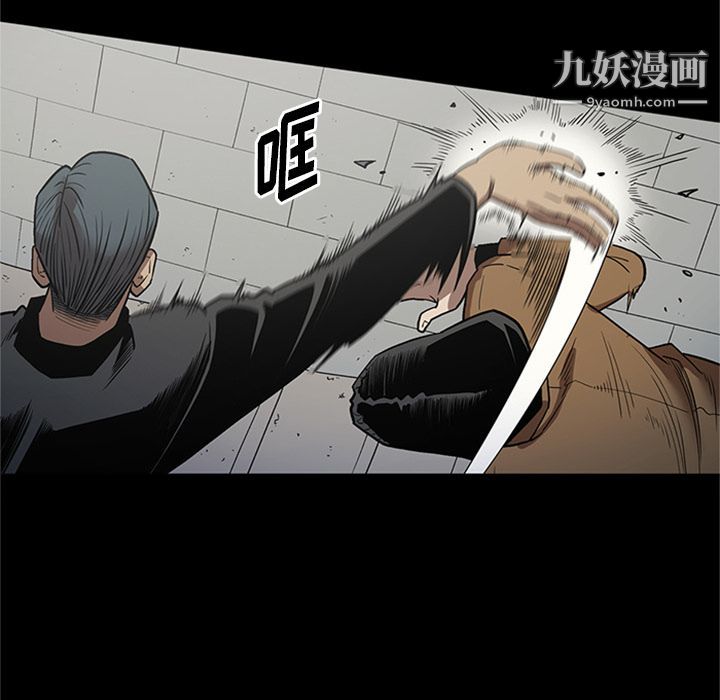 《七公主》漫画 第46話