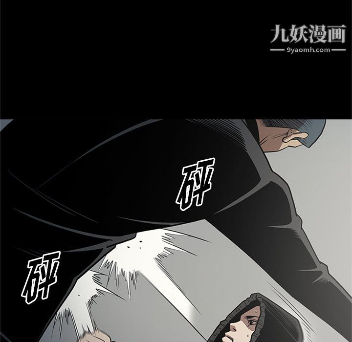 《七公主》漫画 第46話