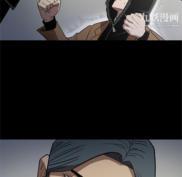 《七公主》漫画 第46話