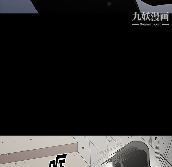 《七公主》漫画 第46話