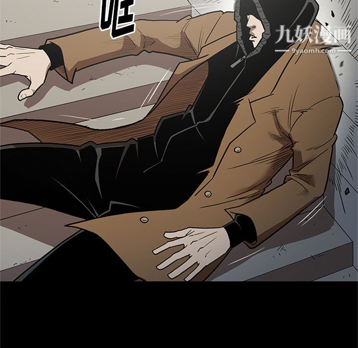 《七公主》漫画 第46話