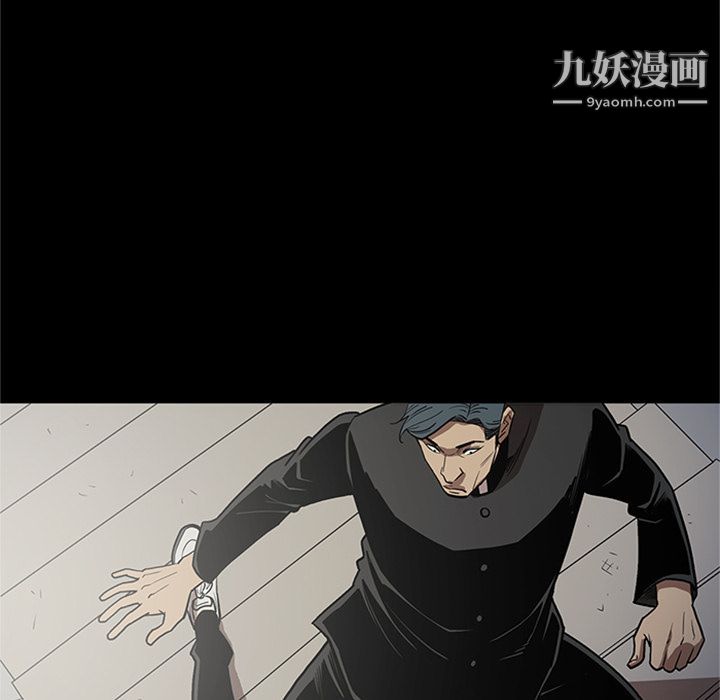 《七公主》漫画 第46話