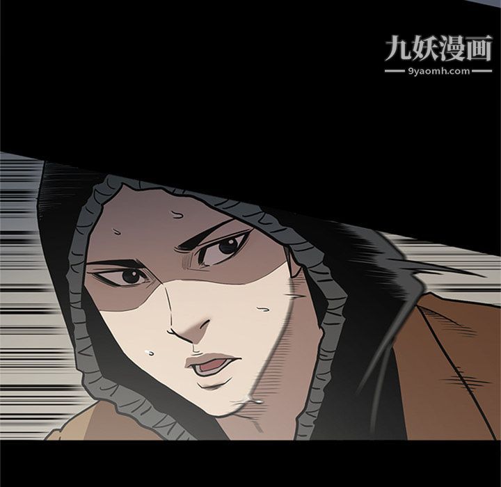《七公主》漫画 第46話