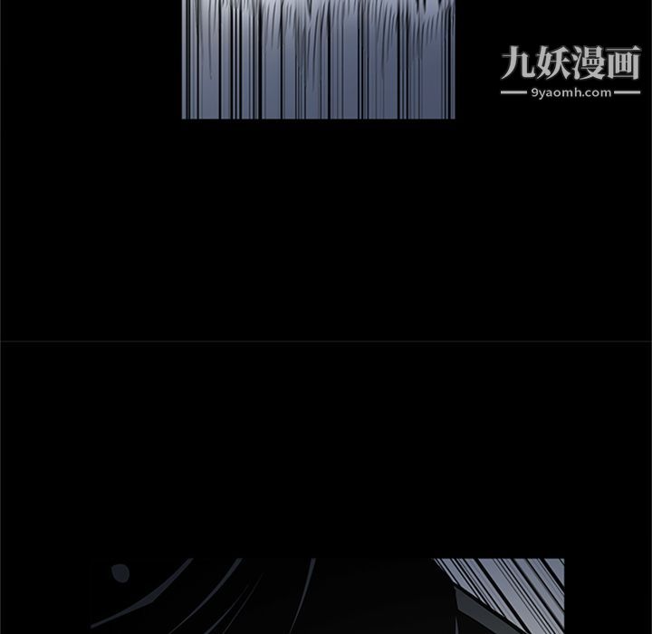 《七公主》漫画 第46話