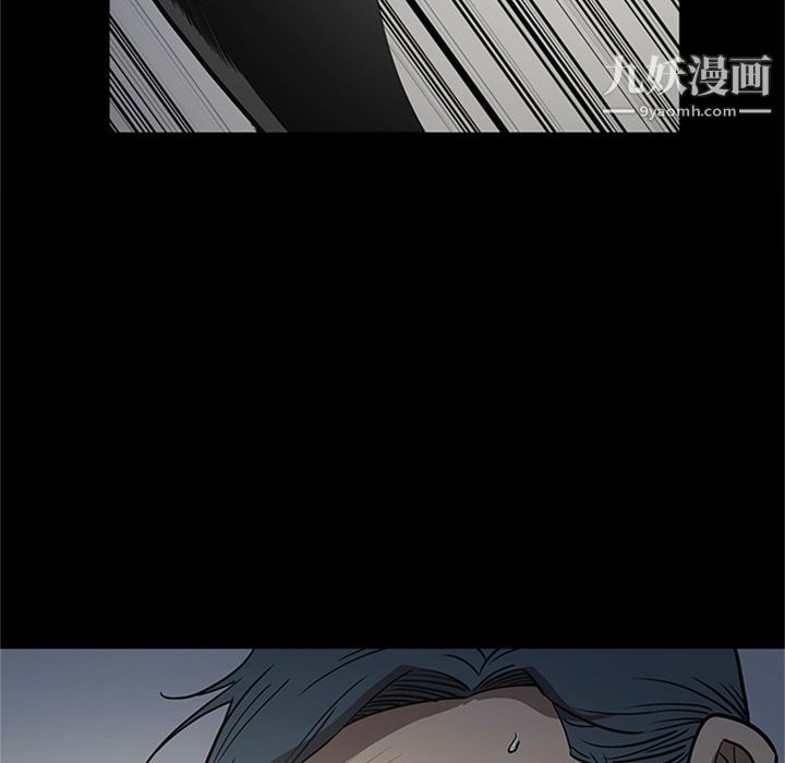 《七公主》漫画 第46話