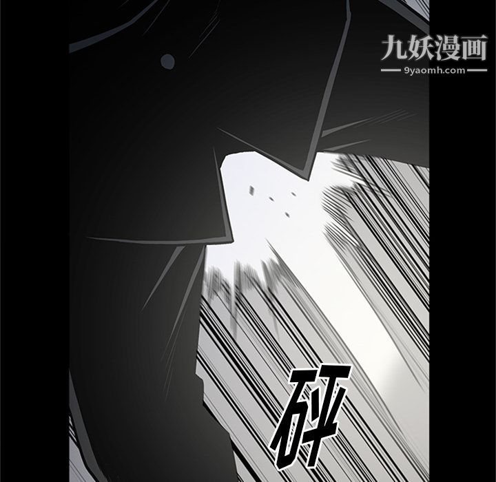 《七公主》漫画 第46話