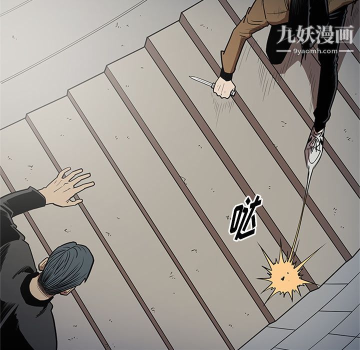 《七公主》漫画 第46話