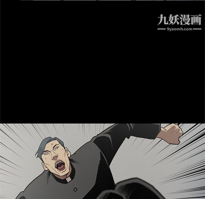 《七公主》漫画 第46話