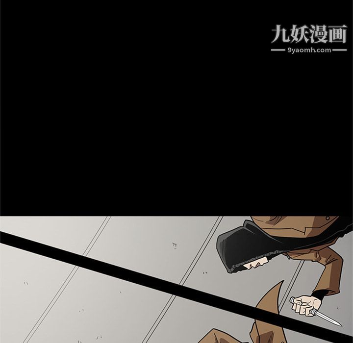 《七公主》漫画 第46話
