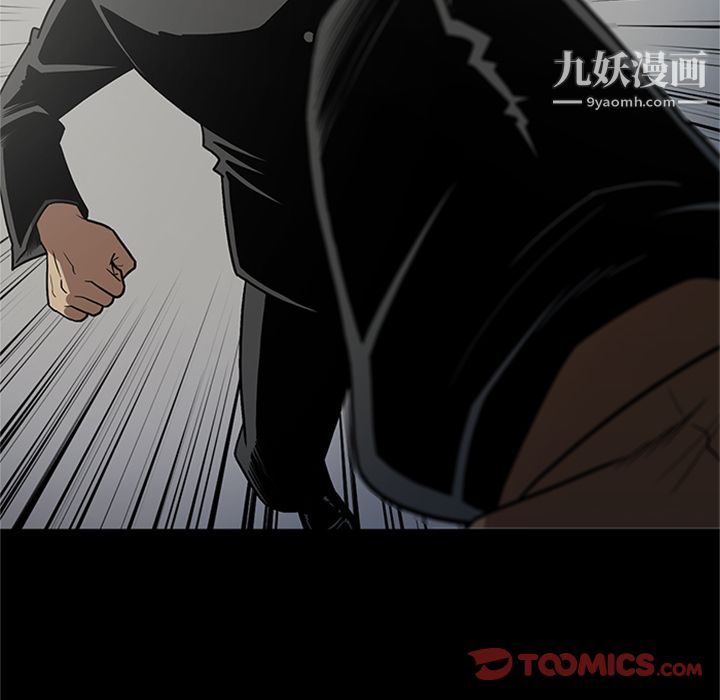 《七公主》漫画 第46話