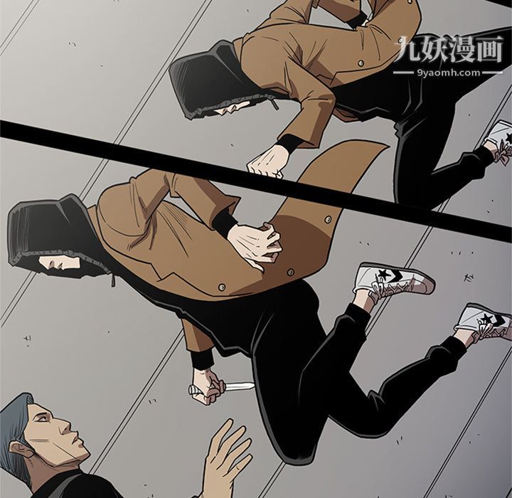 《七公主》漫画 第46話