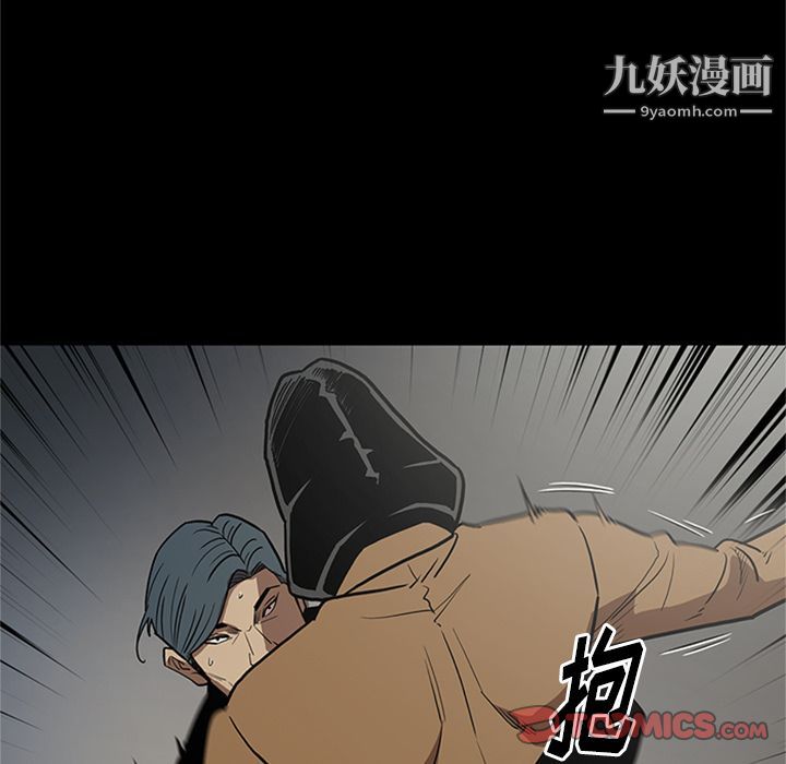 《七公主》漫画 第46話